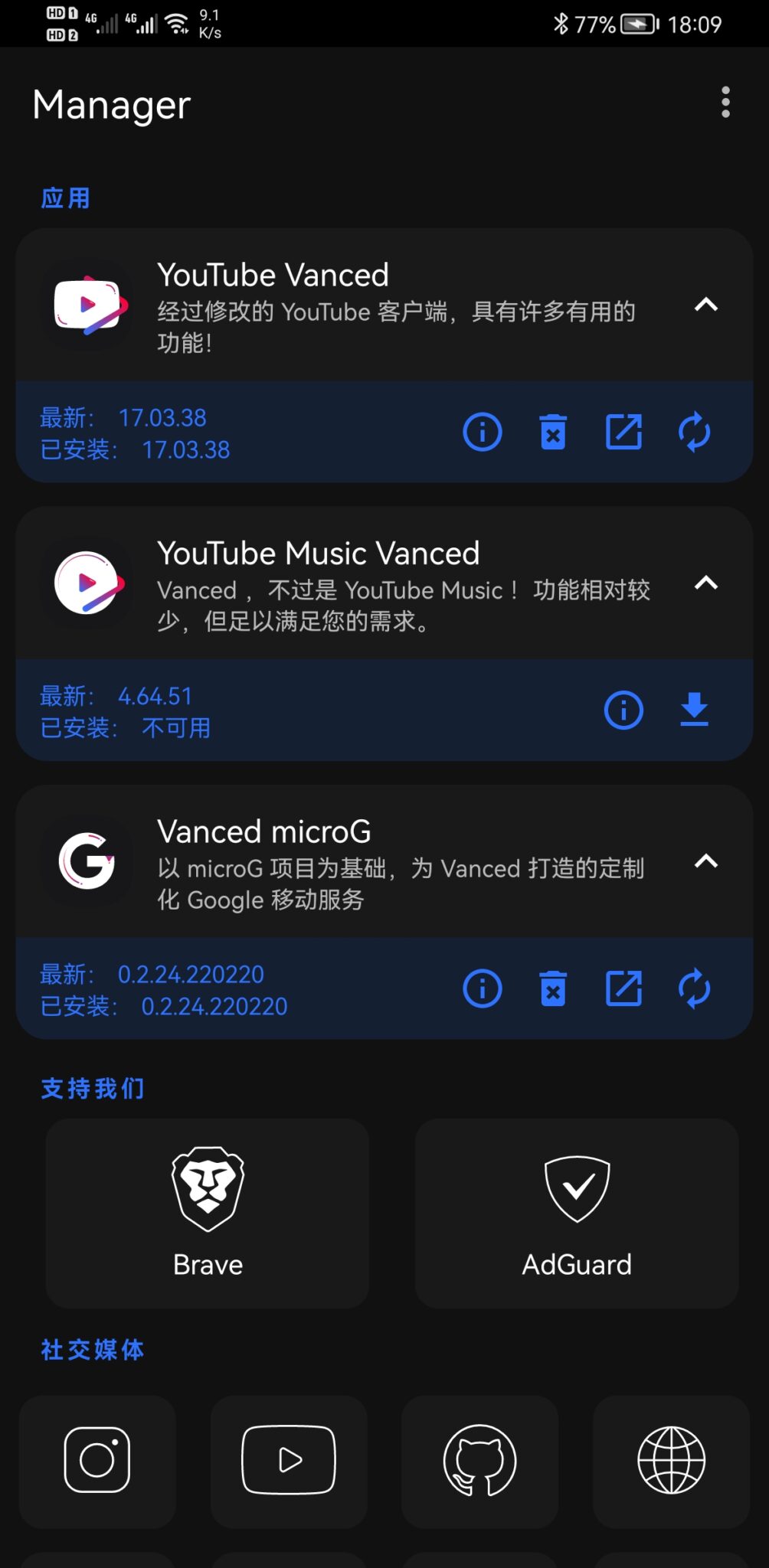 youtube Vanced Youtube google Play youtube-vanced-youtube-google-play